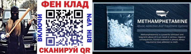 Амфетамин Розовый  Родники 