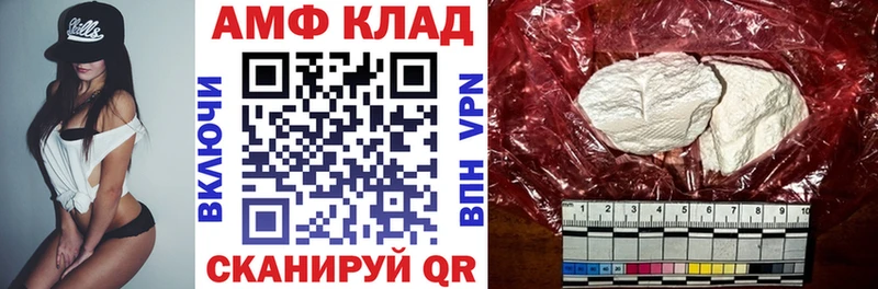Amphetamine 97% Родники