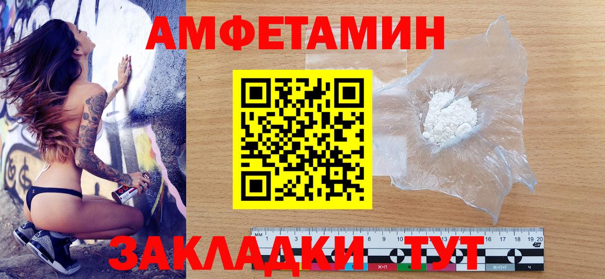 АМФЕТАМИН Premium  АМФЕТАМИН  kraken рабочий сайт  Вход с VPN  Родники 
