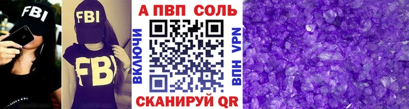 Alpha PVP мука  Родники 