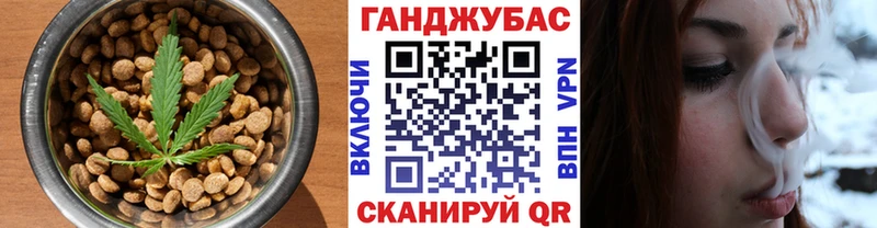 Еда ТГК конопля MEGA ССЫЛКА Родники
