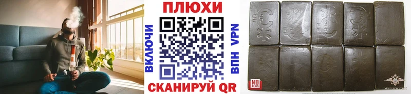 Гашиш гашик  Родники 