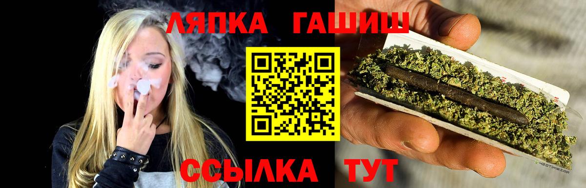 ГАШ гарик  ГАШ убойный  Родники  Вход с VPN 