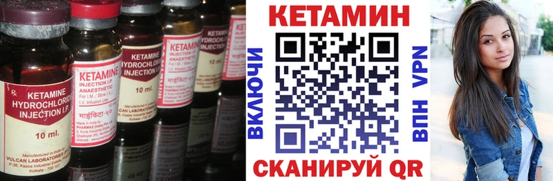 Кетамин VHQ  где продают   это клад  Родники  ОМГ ОМГ вход 