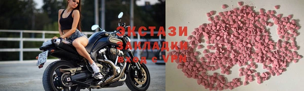 MDMA Алексеевка