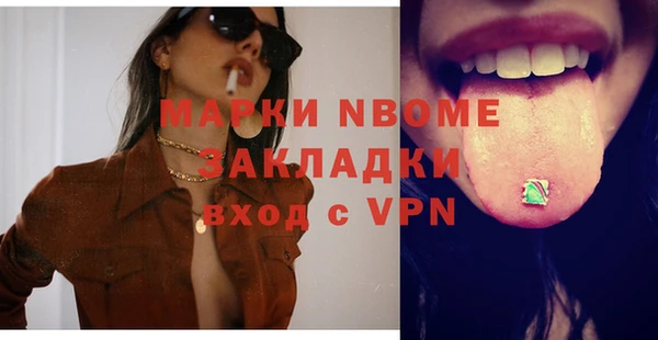 MDMA Алексеевка