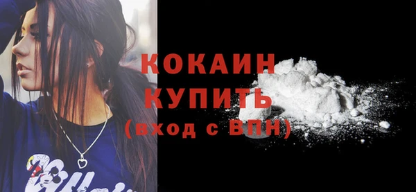 наркотики Няндома