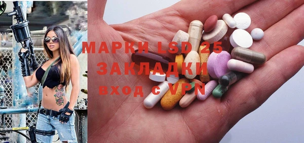 MDMA Алексеевка