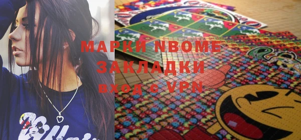 марки lsd Алзамай