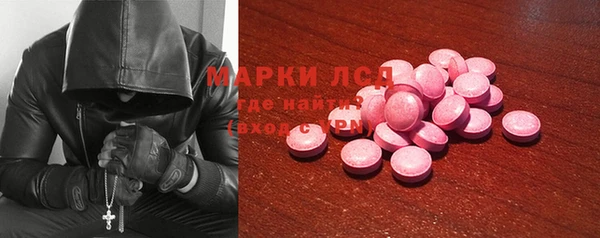 марки lsd Алзамай