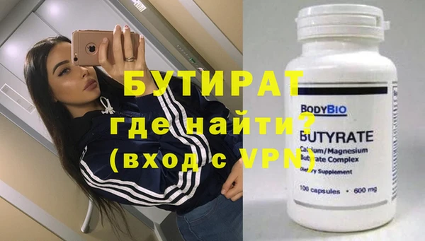 MDMA Premium VHQ Осинники