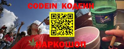 мефедрон Камышлов