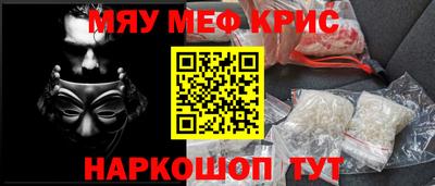 а пвп мука Кандалакша