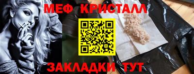 мефедрон Камышлов