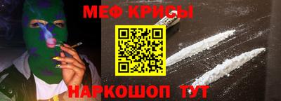 а пвп мука Кандалакша