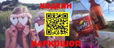 мефедрон Камышлов