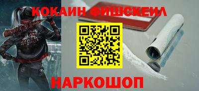мефедрон Камышлов
