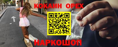 а пвп мука Кандалакша
