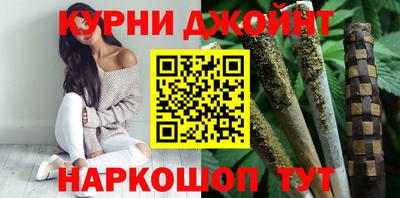 мефедрон Камышлов