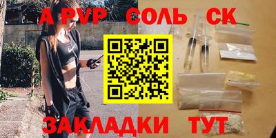 мефедрон Камышлов