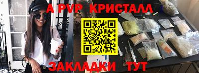 героин Канаш