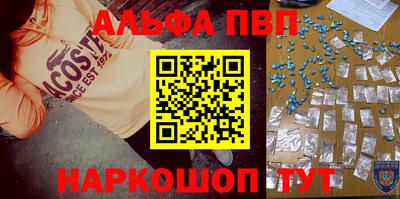спайс Ирбит