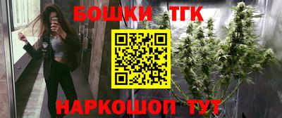 героин Канаш
