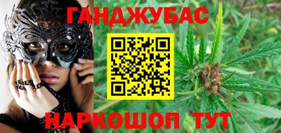 героин Канаш