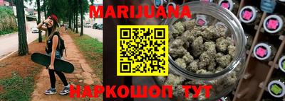 героин Канаш