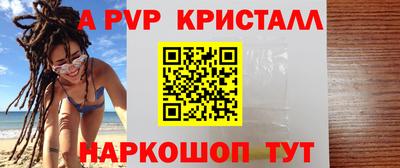 мефедрон Камышлов