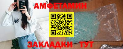 мефедрон Камышлов