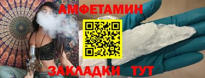 а пвп мука Кандалакша