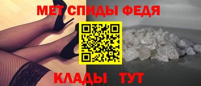 мефедрон Камышлов
