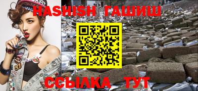 героин Канаш