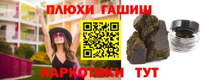 а пвп мука Кандалакша