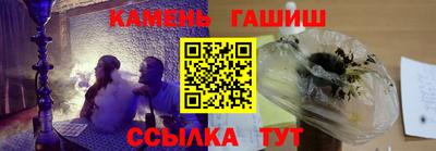 героин Канаш