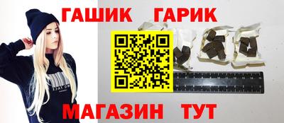 героин Канаш