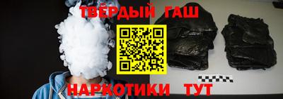героин Канаш
