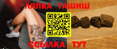 героин Канаш
