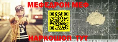 а пвп мука Кандалакша