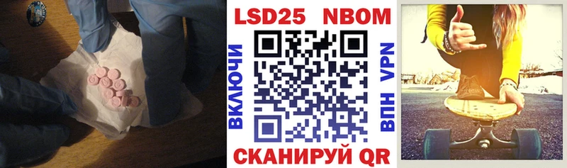 сколько стоит Родники Лсд 25 экстази кислота
