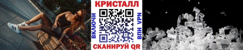 МЕТАМФЕТАМИН кристалл  OMG вход  Родники 