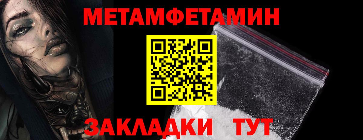 Как найти наркотики?  КОКАИН  Вход с VPN  МЕФ кристаллы  Меф  Родники  ГАШ 