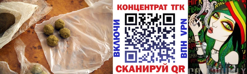 ТГК THC oil  купить  сайты  Родники 