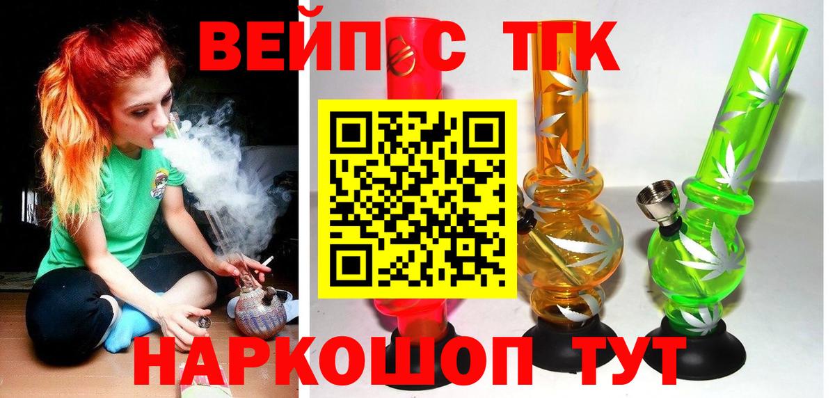 ТГК THC oil Родники