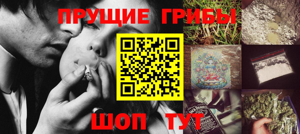 Родники  Псилоцибиновые грибы GOLDEN TEACHER  Вход с VPN 