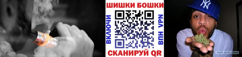 Канабис тримм  Родники 
