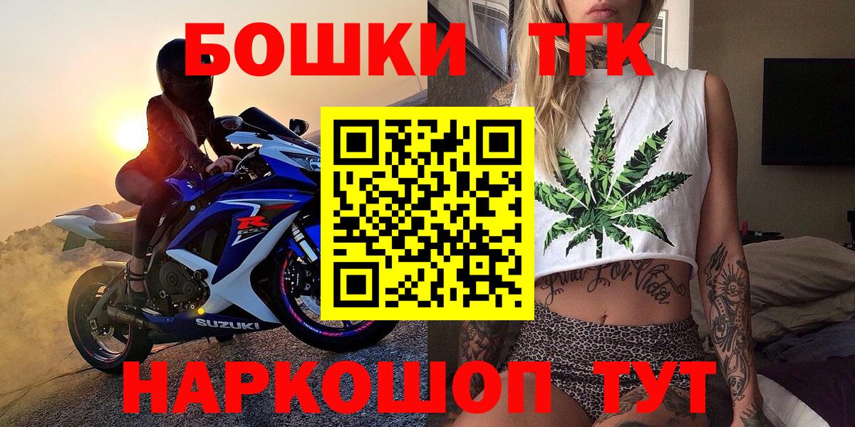 Бошки марихуана AK-47  Вход с VPN  МАРИХУАНА конопля  Бошки Шишки Ganja  Родники 